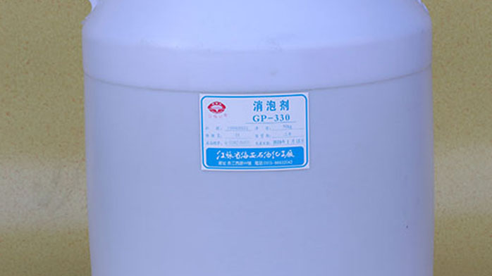 什么是消泡劑GP330，了解其六大使用注意事項嗎